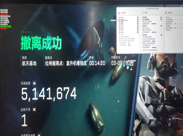 ai外挂三角洲软件效果